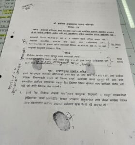 जसपा खारेजी