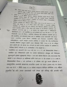 जास्पा खारेजी