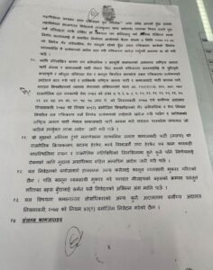Jasapa khareji