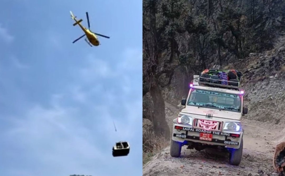 हेलिकप्टर चढेर साइपाल पुग्यो जिप