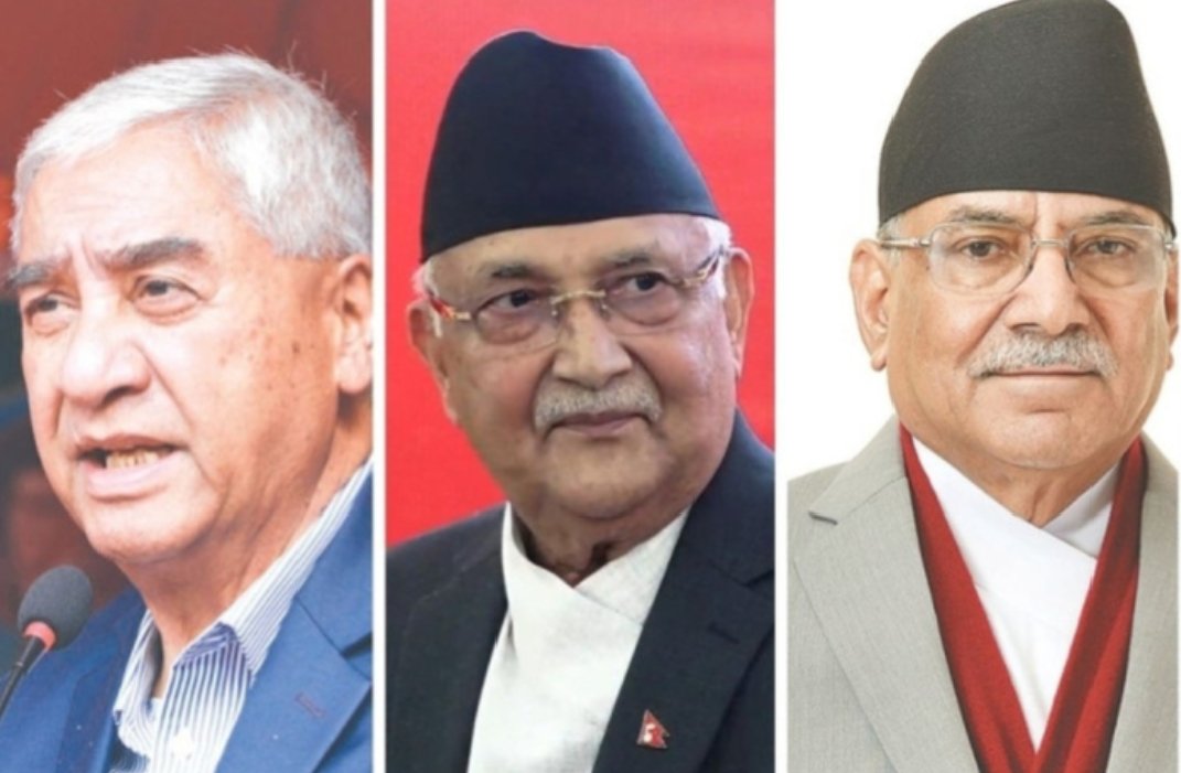 पूर्वप्रधानमन्त्री देउवा, ओली र दाहालविरुद्ध सम्पत्ति शुद्धीकरणको अनुसन्धानमा तीव्रता